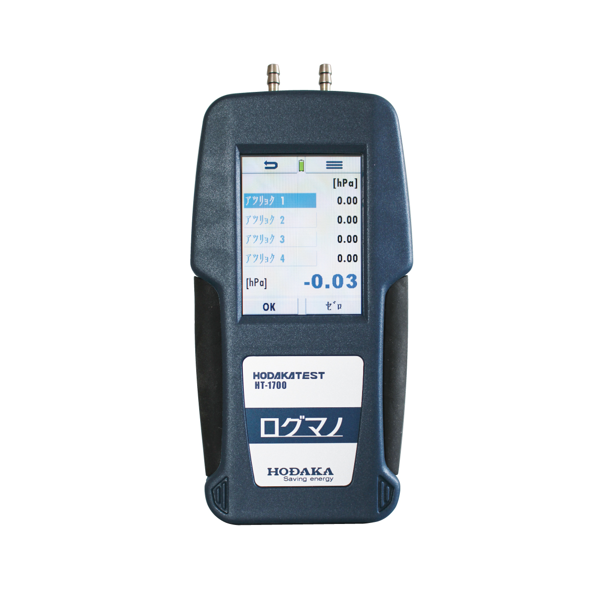 HT1700製品画像