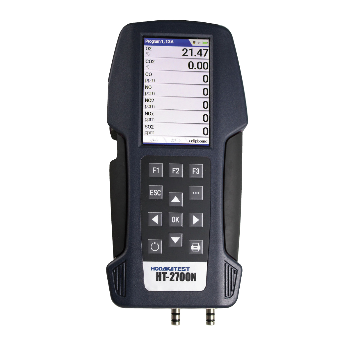 HT2700N製品画像