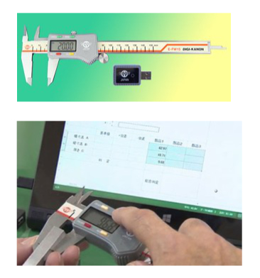 出展製品画像②
