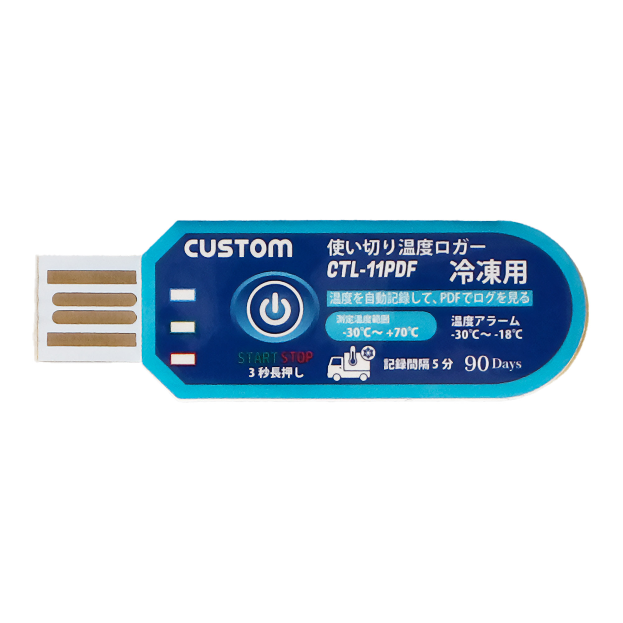 CTL-11PDF製品画像