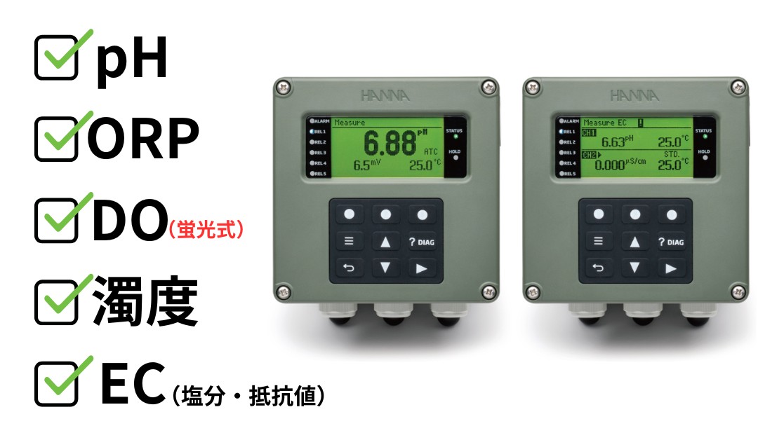 HI520製品画像