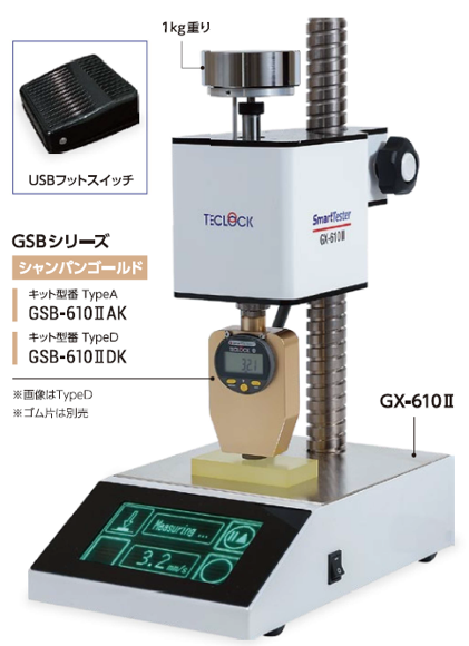 出展製品画像②