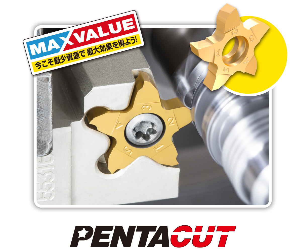 PENAT-CUT