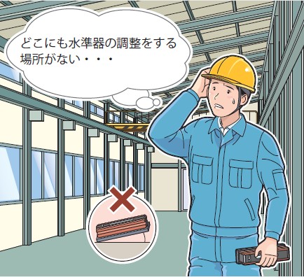 見どころ画像①