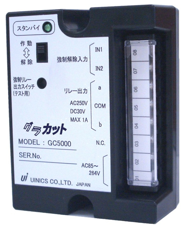 地震感知器GC5000